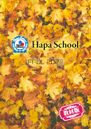 Hapa School教材版『Hapa School-Fall2022-』　