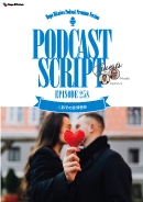 Podcast Script for episode 258「人前での愛情表現」